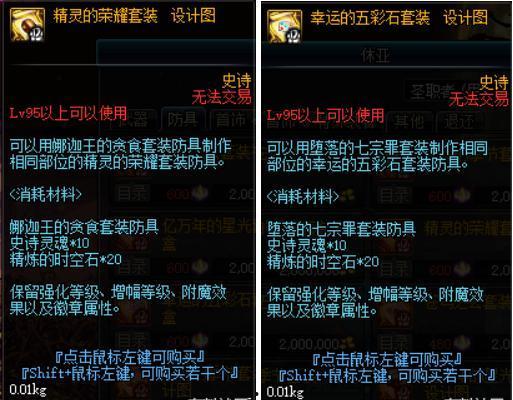 比特萝卜最新模组爆料,探索未知领域，解锁全新游戏体验